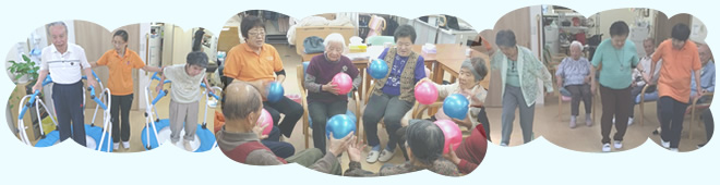 デイサービスセンターさんSUN