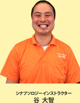 シナプソロジーインストラクター